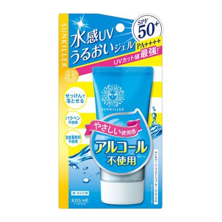Kem Chống Nắng Kiss Me Sunkiller SPF50+ PA++++ 50g
