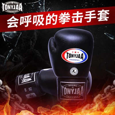 Găng tay quyền anh ㊣ TONYJAA Tony Boxing Muay Thái nam và nữ đấm bốc tay đấm bốc tập luyện chuyên nghiệp đánh túi cát ch