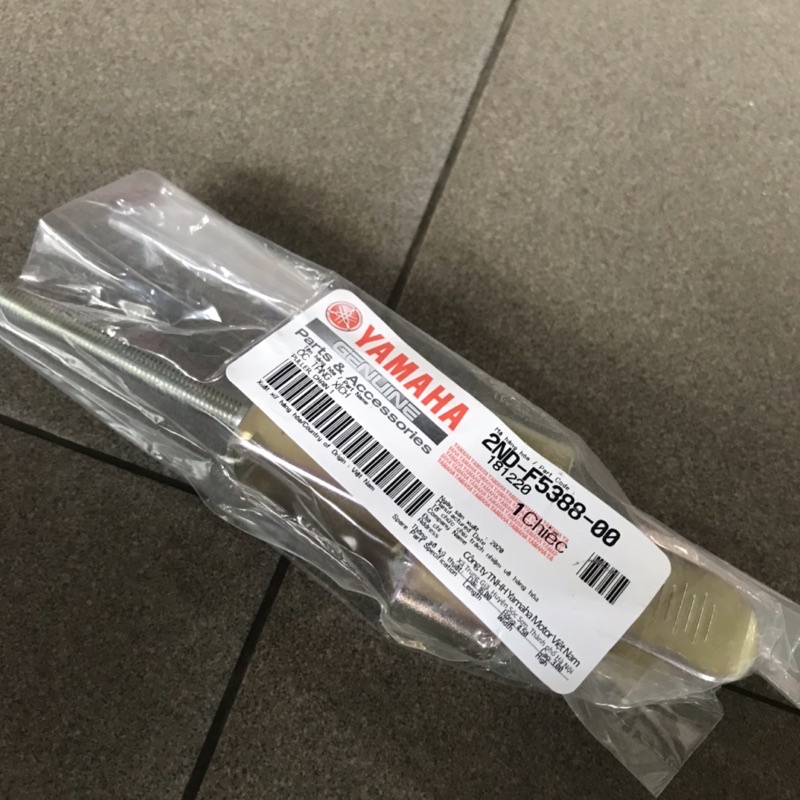 2ND-F5388-00 |  Ốc tăng xích Exciter 150
