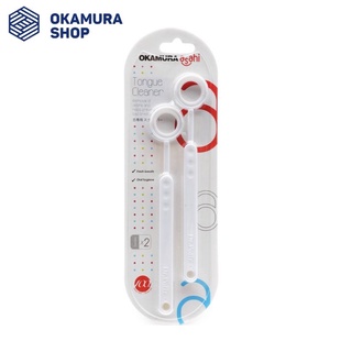 [COMBO 2 cây] Cạo lưỡi ASAHI Nhật Bản làm sạch mảng bám giúp ngăn chặn mùi hôi và làm sâu răng.