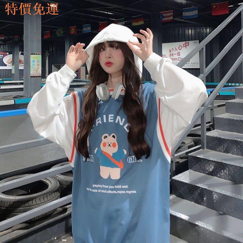 Áo Hoodie Tay Dài Giả Nhiều Lớp Cá Tính Thời Trang