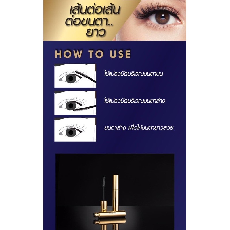 [SẴN SHIP] Mascara Nongchat Browit Thái Lan - Date 2024 | BigBuy360 - bigbuy360.vn