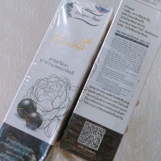 Ủ body enina 400ml