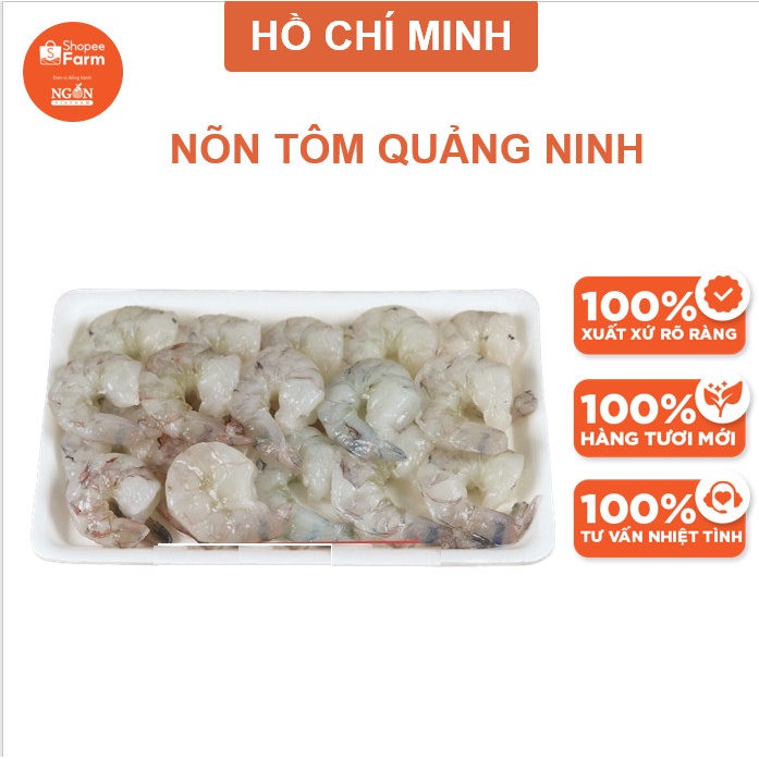 Nõn Tôm Sắt Quảng Ninh Thơm Ngon - Shopeefarm