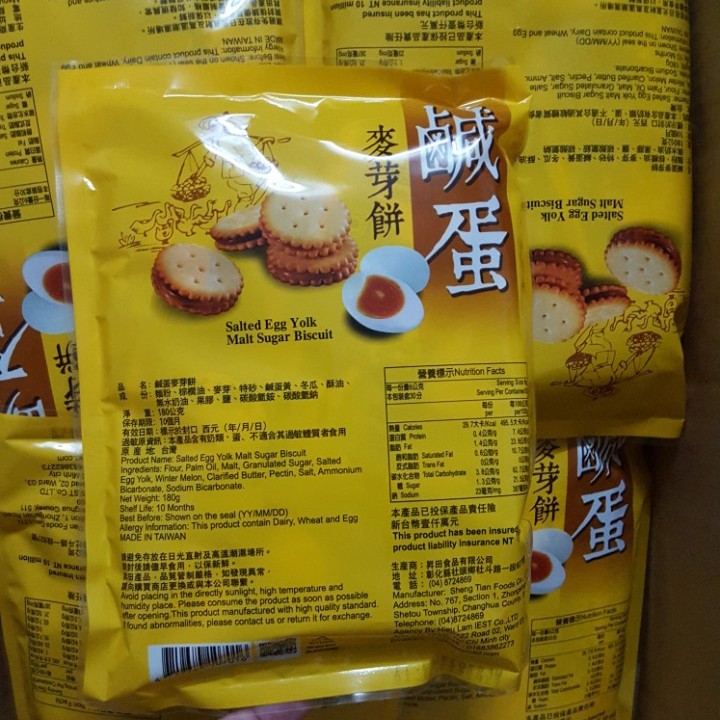 Bánh quy trứng muối 180gr - Đài Loan