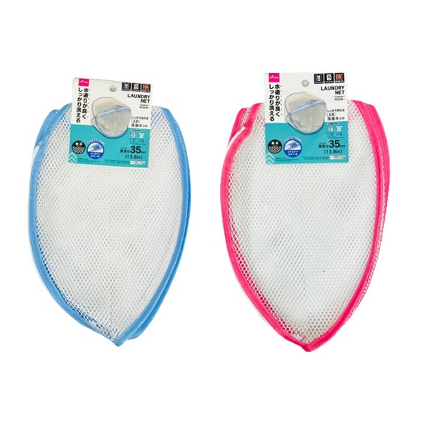 Lưới giặt Daiso loại thô dạng tròn 35x35cm