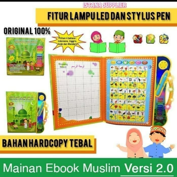 Đồ chơi giáo dục MUSLIM EBOOK 4 BHS chính hãng cho bé