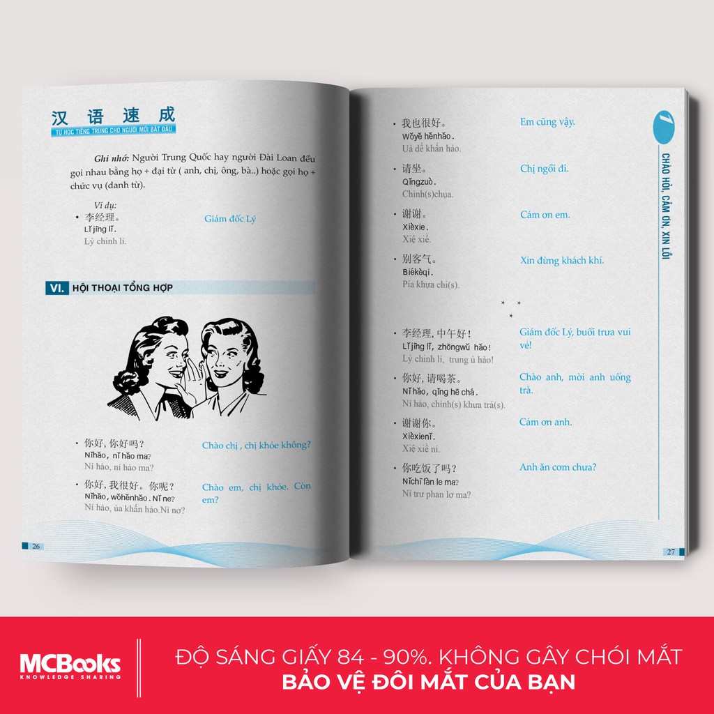 Sách - Tự học tiếng trung cho người mới bắt đầu ( 2 màu) - MCBooks  - MCB