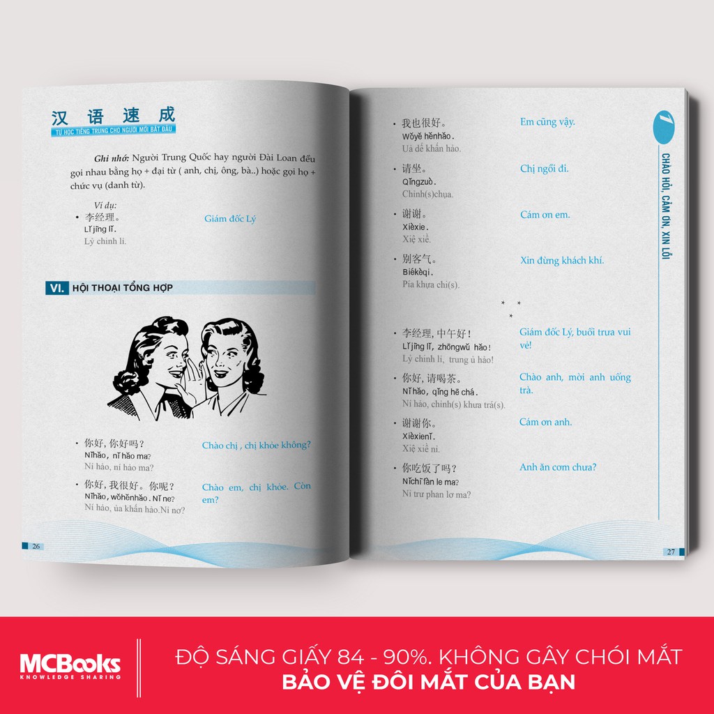 Sách - Tự học tiếng trung cho người mới bắt đầu ( 2 màu) - MCBooks | BigBuy360 - bigbuy360.vn