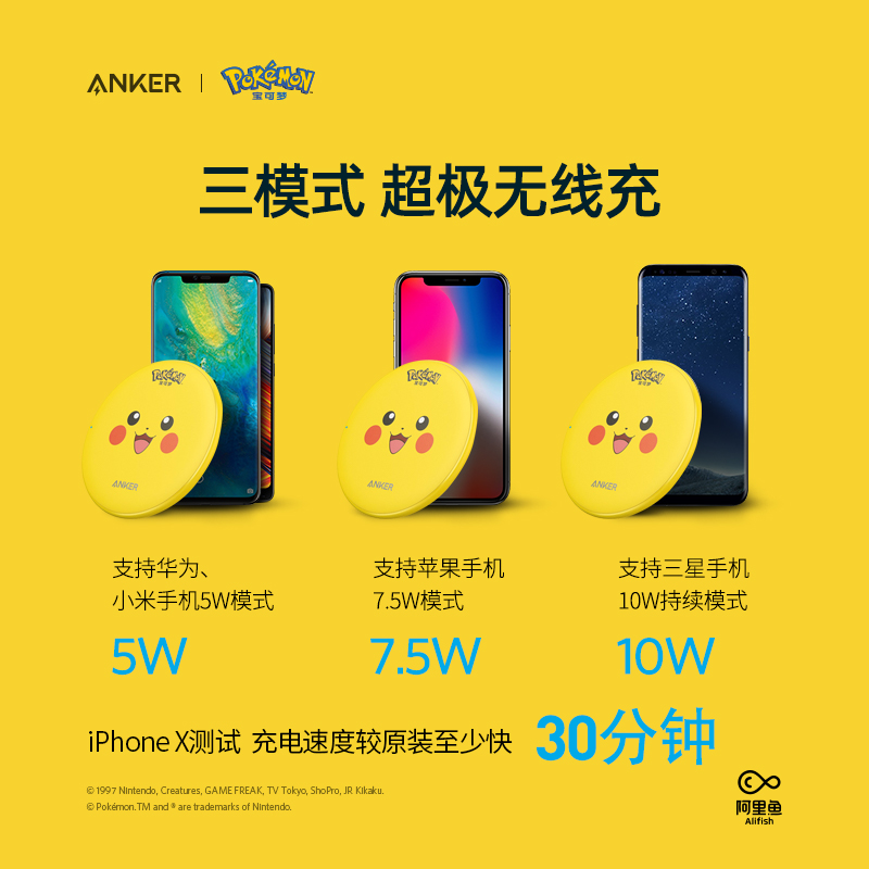 Xiaomi Youpin Anker Anker Wireless Charger Pokémon Pikachu Joint Name Suitable for Apple iPhone12 Charging Dock