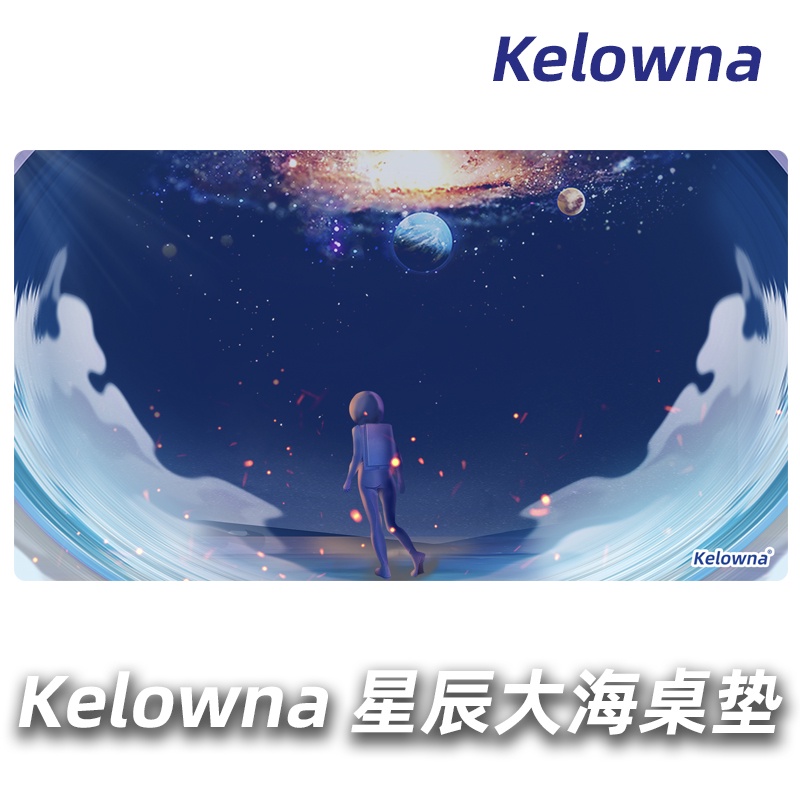 Tấm Lót Chuột Và Bàn Phím Máy Tính Dày Chơi Game Kelowna Star Sea