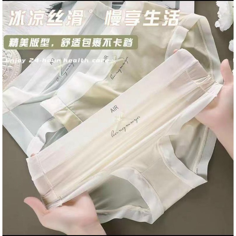 10 quần lót su tàng hình air 2282