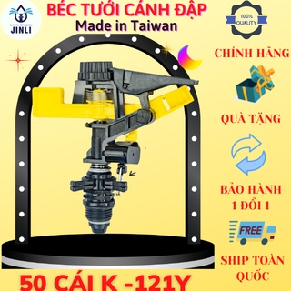 Combo 50 cái taiwan- k121y béc tưới cây cánh đập tùy chỉnh góc ,xoay 360 độ, ren 21, bán kính 6-8m, 1 vòi phun