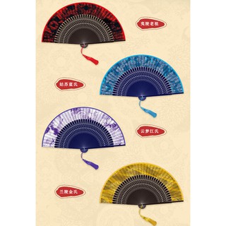[Order] Quạt Lụa Ma Đạo Tổ Sư Chính Hãng