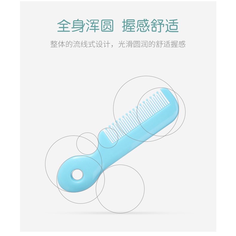 [Hàng mới về] Lược chải tóc răng tròn chăm sóc tóc cho bé