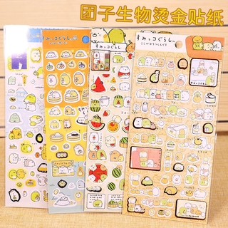 [Ảnh thật] Sticker viền xinh 8 mẫu siêu đẹp luôn, siêu xinh Nami