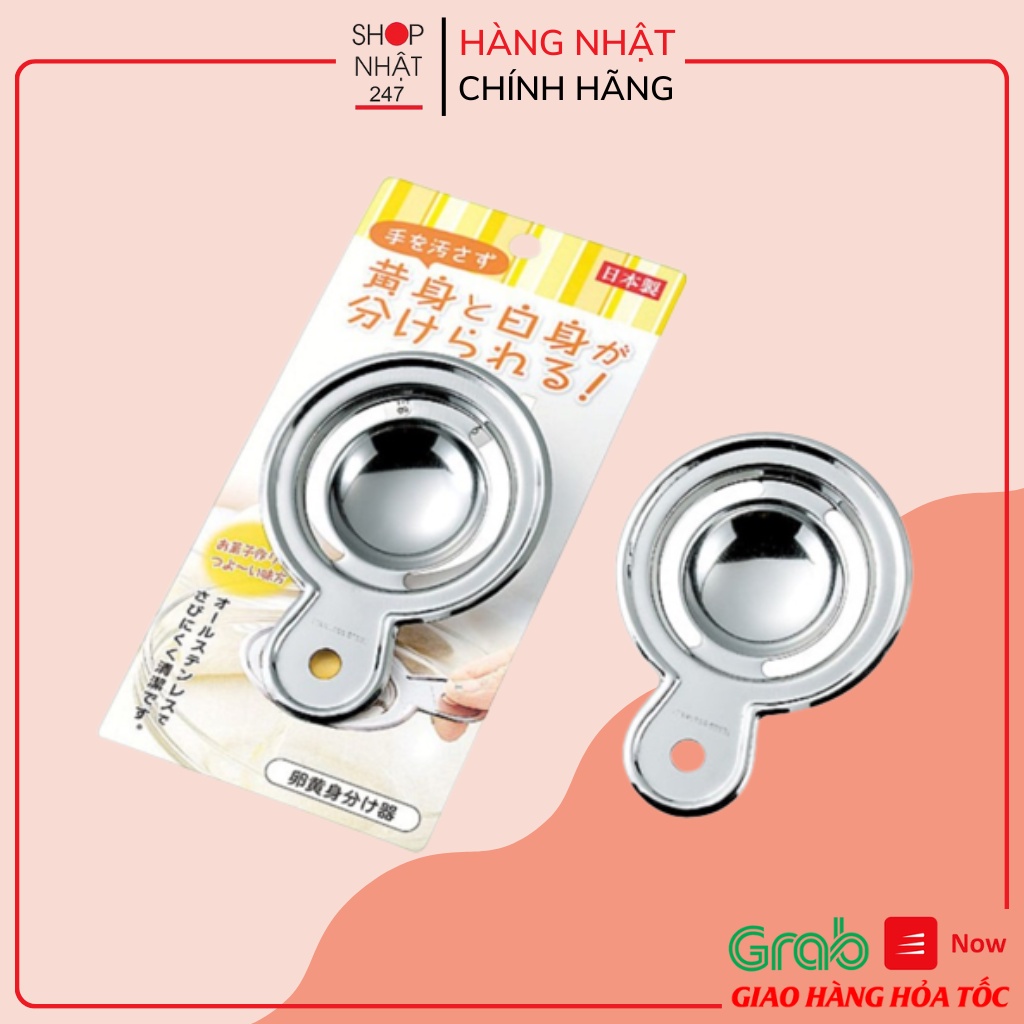 [Hỏa Tốc HN] Dụng cụ tách lòng đỏ trứng inox Nội địa Nhật Bản