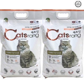 combo 2 bao CATSRANG 5kg (tổng 10kg) - thức ăn cho mèo trưởng thành