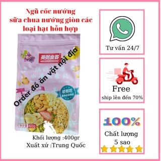 Ngũ cốc yến mạch nướng giòn sữa chua các loại hạt hỗn hợp gói 400gr hiệu Meizhoushike,ngũ cốc giảm cân gói màu hồng nhạt
