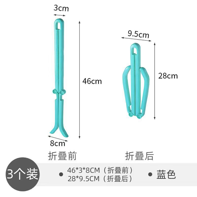 Kẹp hỗ trợ giữ khung giày bốt khử mùi thiết kế gấp gọn được tiện dụng
