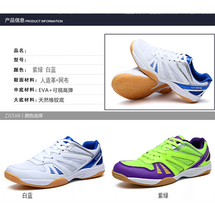 Mới Giày Thể Thao Chơi Cầu Lông / Tennis Chống Mòn Chất Lượng Cao