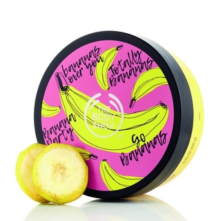 Bơ dưỡng thể Body butter TBS 200ml
