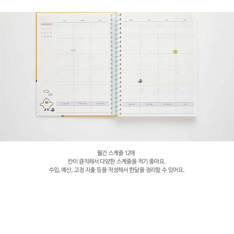 Sổ Tay Lò Xo ARTBOX Hàn Quốc Quản Lý Chi Tiêu Bìa Họa Tiết Nhân Vật Mali Dễ Thương