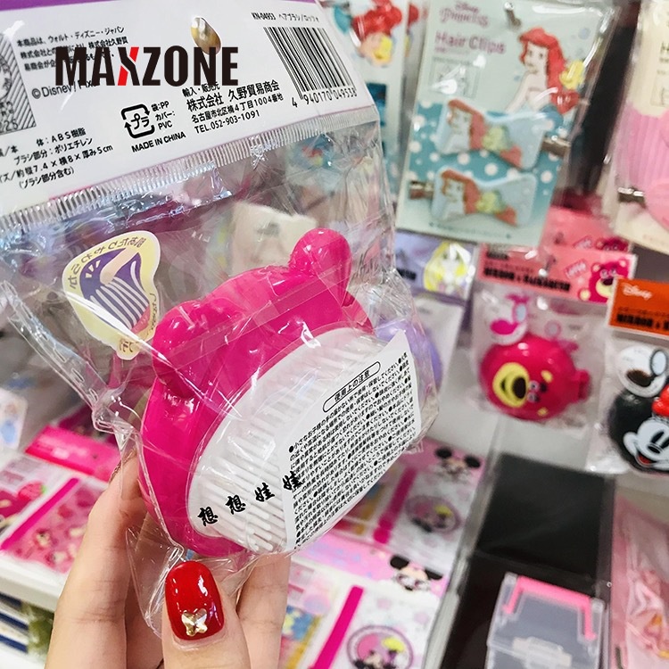 Lược Mát Xa Da Đầu Cầm Tay Đa Năng Hình Gấu Và Dâu Tây MAXZONE