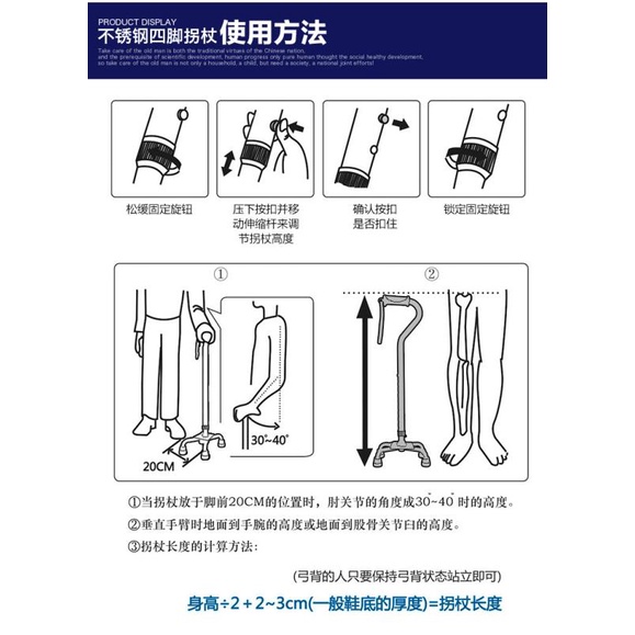 Gậy đi bộ bốn chân chất lượng cao AIS