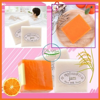 1 bánh xà phòng gạo, sữa dê Thái Lan