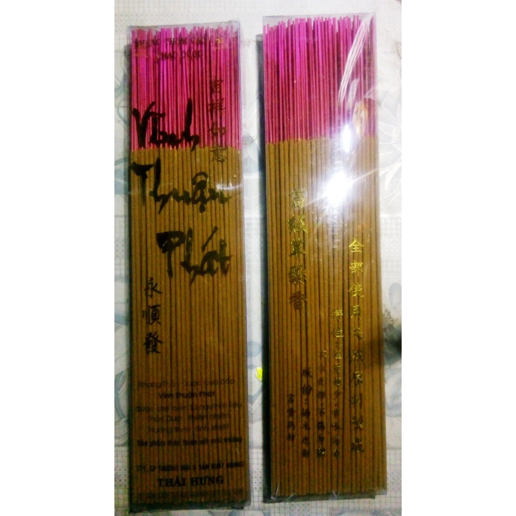 Hương cây (hương trầm) thảo dược cao cấp (Hương không dùng hóa chất) Vĩnh Thuận Phát 30 cm - Hộp hơn 200 nén