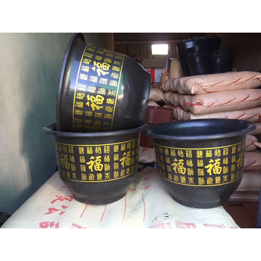 10 CHẬU NHỰA TRỒNG HOA MẪU CHỮ PHÚC #H350 ( BẦU KHAY TÚI ƯƠM CÂY GIỐNG, DỊCH TRUYỀN CỨU CÂY...)