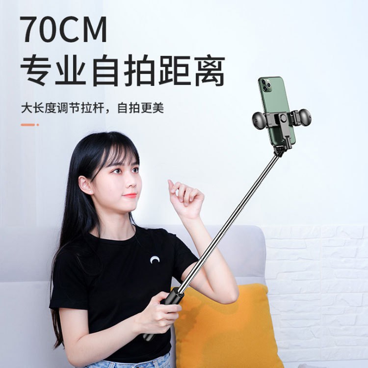 ❏❀۞Gậy chụp ảnh tự sướng kép Gậy chụp ảnh tự sướng Bluetooth di động Gậy chụp ảnh tự sướng đa năng Điện thoại di động tr | BigBuy360 - bigbuy360.vn