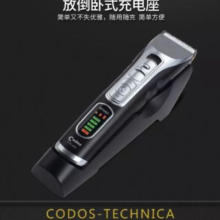 Tông đơ sạc pin Codos -918