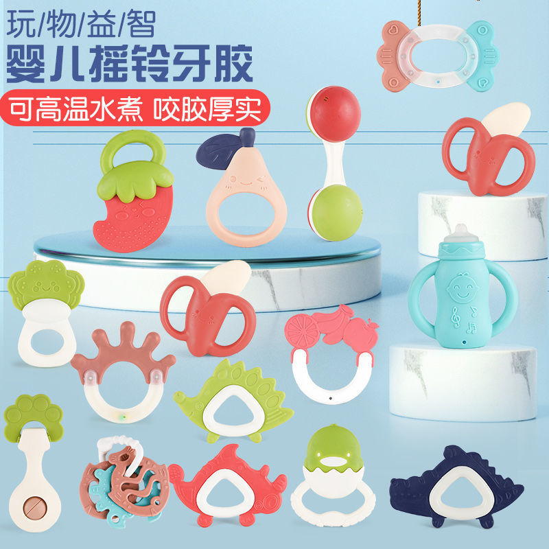 Baby’s Rattle Teeth Bite Toy Newborn Boys and Girls Baby0-2The Age of Water Boiling Suitable1-3-6-12Months