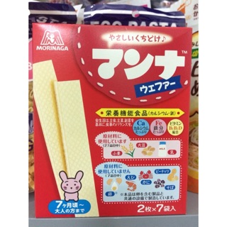 Bánh xốp morinaga bổ sung cãni ,sắt cho bé date 12/2020