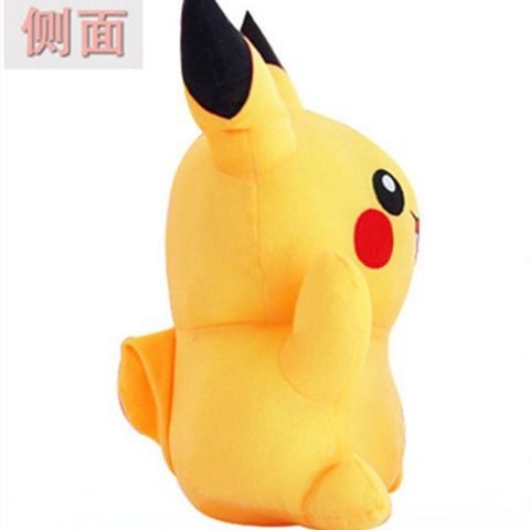 Gối Ôm Hình Pikachu Nhồi Bông Cỡ Lớn Dễ Thương