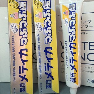 KEM ĐÁNH RĂNG TINH THỂ MUỐI SUNSTAR 170G NỘI ĐỊA NHẬT