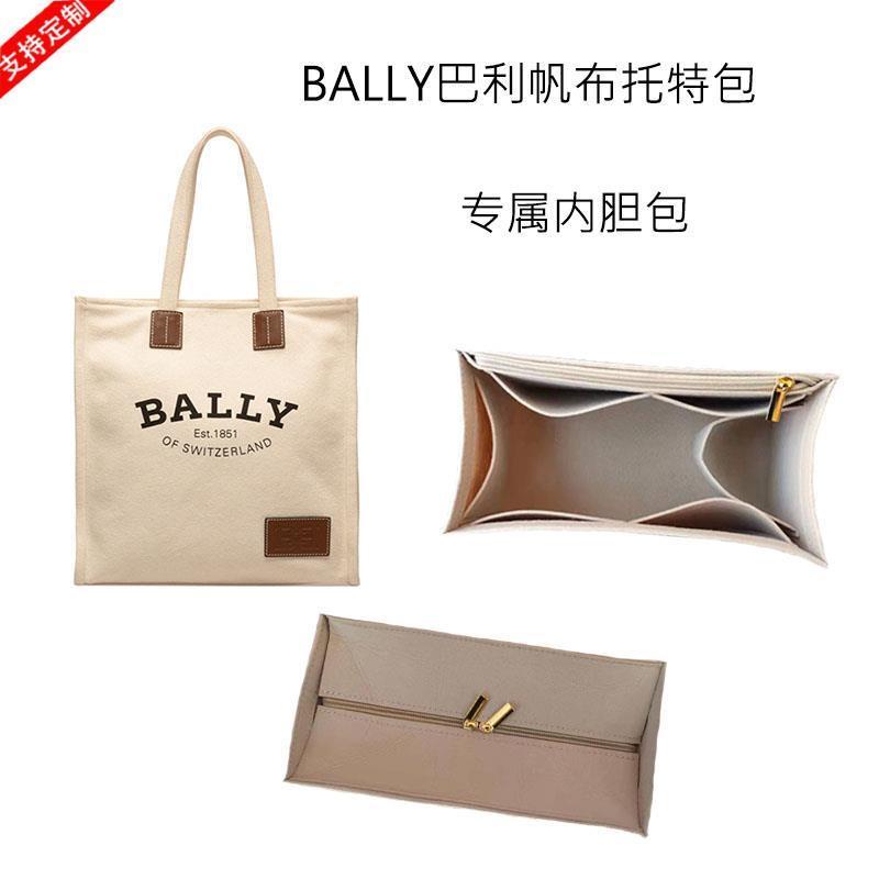BALLY Túi Tote Siêu Nhẹ 7.23 Có Lớp Lót Hỗ Trợ Sắp Xếp Gọn Gàng Phù Hợp