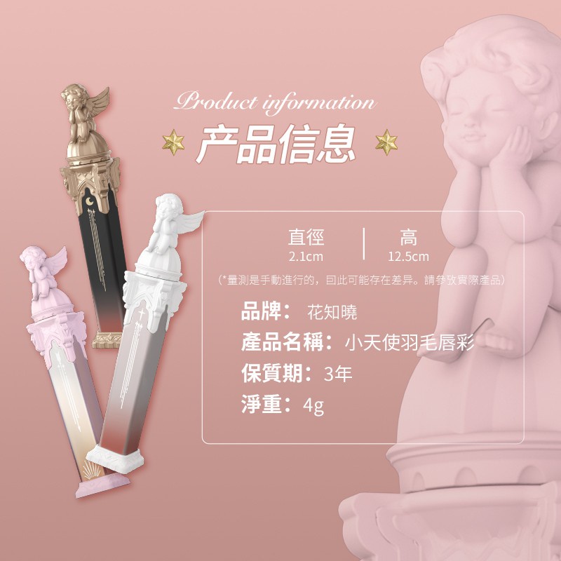 Son môi Flower Knows trang điểm hiệu ứng nhung lì 14 màu lâu trôi tùy chọn | BigBuy360 - bigbuy360.vn