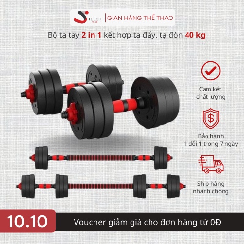 Tạ tay 40KG 2 in 1 kết hợp tạ đẩy tạ đòn, dụng cụ tập gym đa năng,