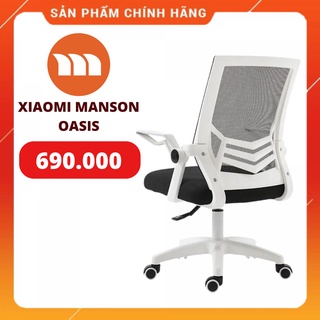 ✅ SẢN PHẨM CHÍNH HÃNG BẢO HÀNH 3 THÁNG - Ghế Xiaomi Manson Oasis - Ghế Xoay Văn Phòng Công Thái Học