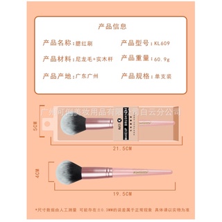 Cọ má hồng phấn phủ size lớn Keli 609 [cọ trang điểm]