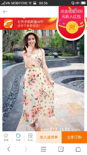 Váy đầm nữ dạ hội Quảng Châu