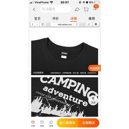 Áo phông nelly heybig sale (có sẵn) 19 camping adventure