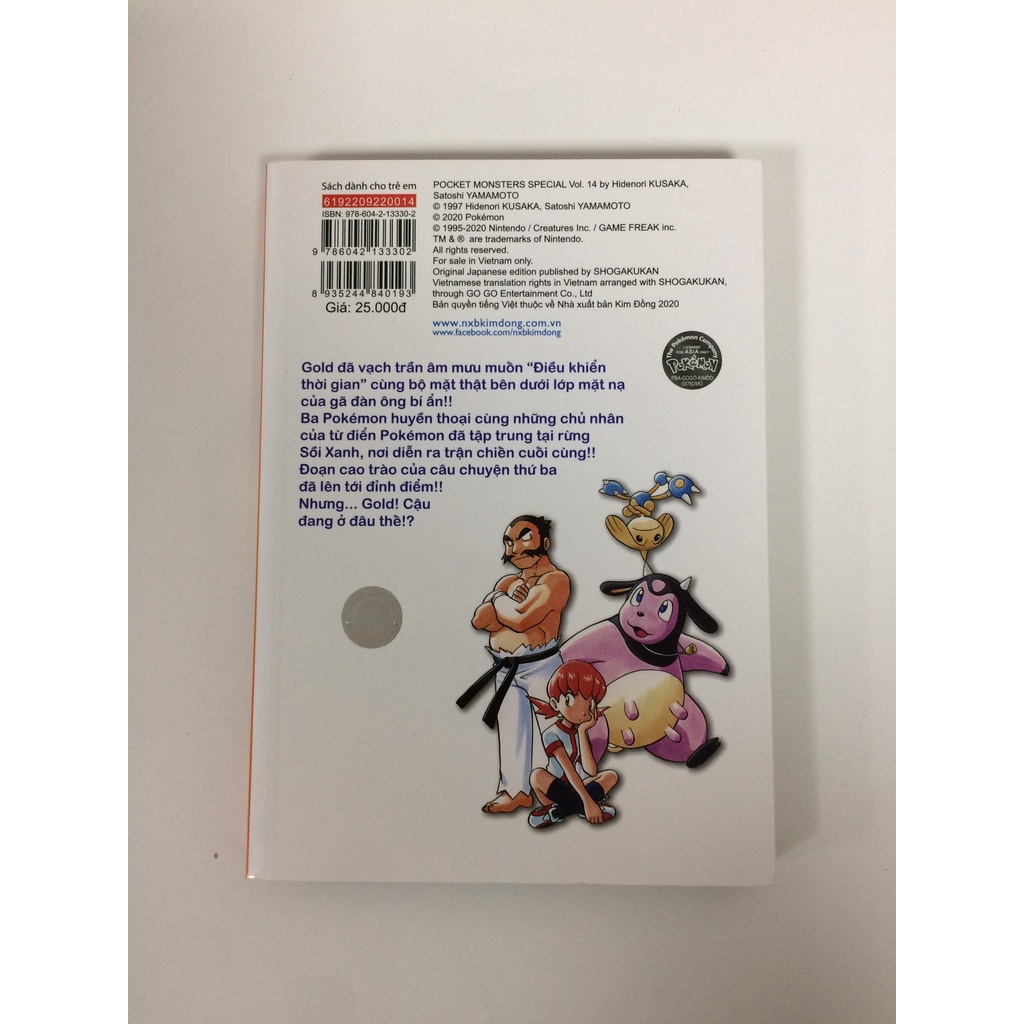 Sách - Pokémon đặc biệt - Tập 14