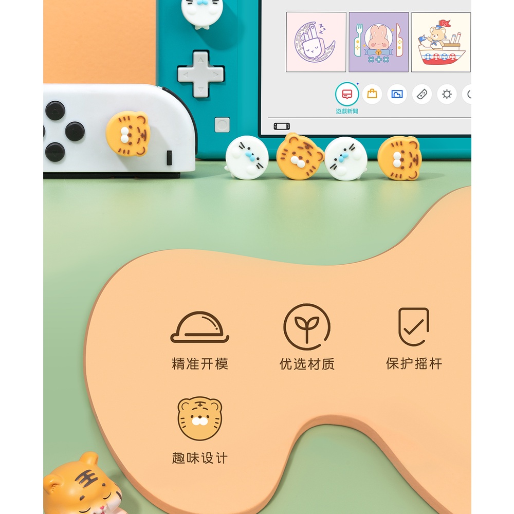 Nút Bấm Hình Hổ Dành Cho Tay Cầm Chơi Game Nintendo Switch &OLED & Lite