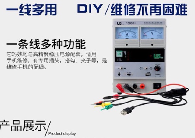 BỘ DÂY SỬ DỤNG CHO MÁY CẤP NGUỒN