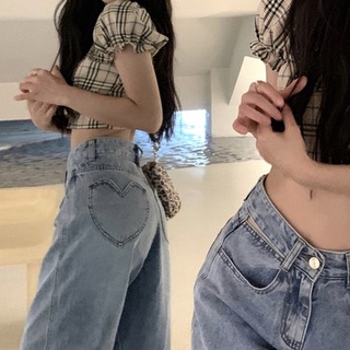 Sẵn |Quần jeans cap cao ống rộng túi trái tim, có ảnh thật