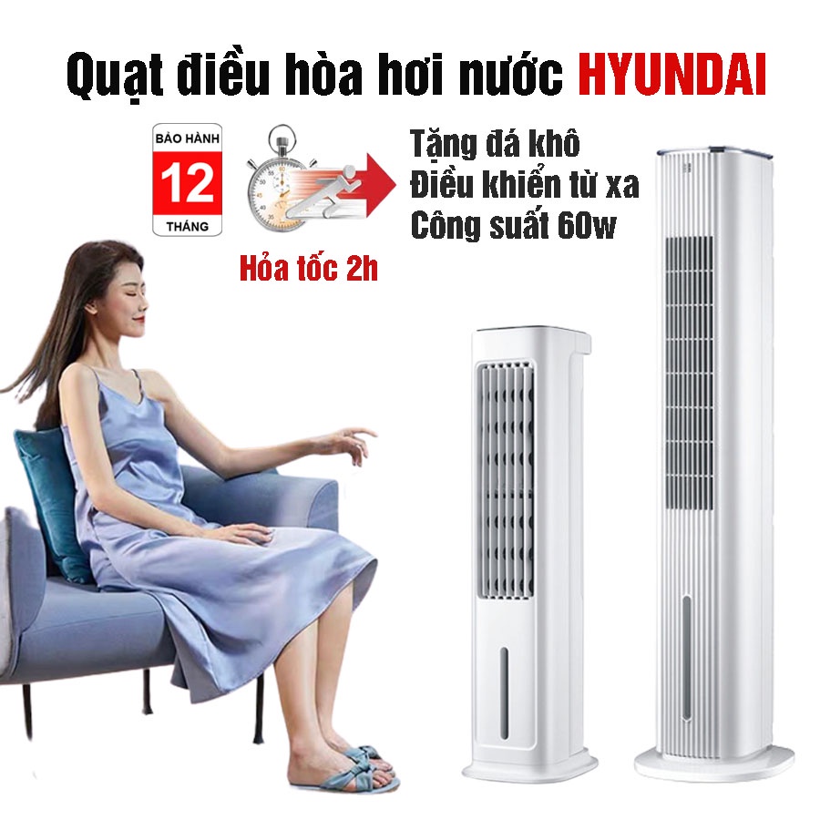 Quạt điều hòa hơi nước HYUNDAI BL-SD3, SD1, quạt cây cảm ứng, điều khiển từ xa - TẶNG 2 CHAI ĐÁ KHÔ